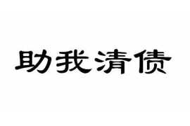 港口讨债公司成功追讨回批发货款50万成功案例